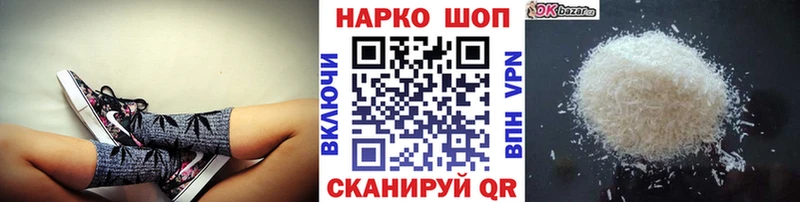 Продажа наркотиков Эртиль КЕТАМИН  ссылка на мегу как войти  Меф  МАРИХУАНА  COCAIN 