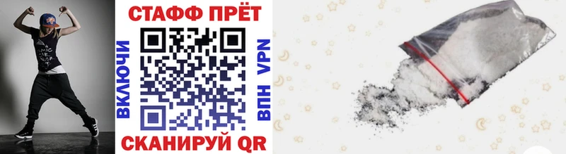 APVP Эртиль