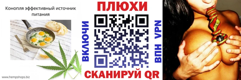 Canna-Cookies марихуана  что такое   Эртиль 