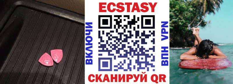 hydra ССЫЛКА  цена   Эртиль  ЭКСТАЗИ 280мг 