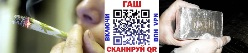 ГАШИШ индика сатива  Эртиль 