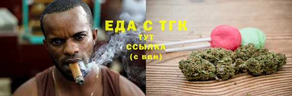 меф Куйбышев