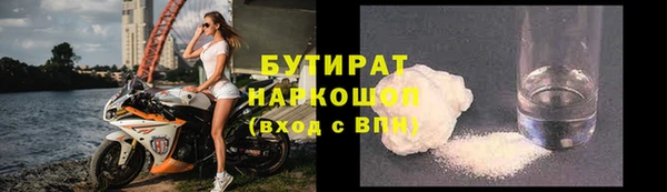меф Куйбышев
