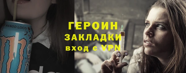 COCAINE Кулебаки