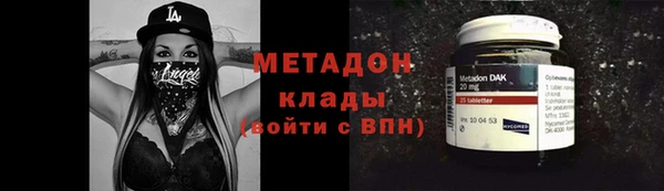 меф Куйбышев