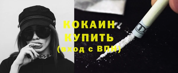 меф Куйбышев