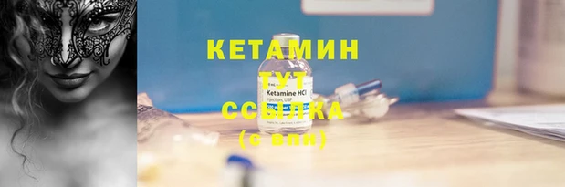 дурь Ессентукская