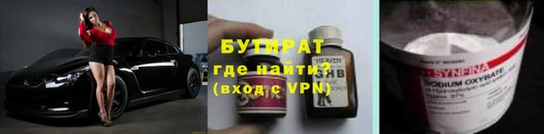 меф Куйбышев