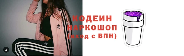 COCAINE Кулебаки
