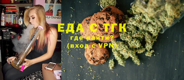 амфетамин Новосибирск
