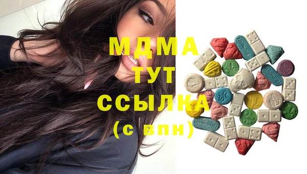 меф Куйбышев