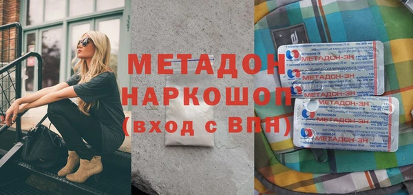 меф Куйбышев