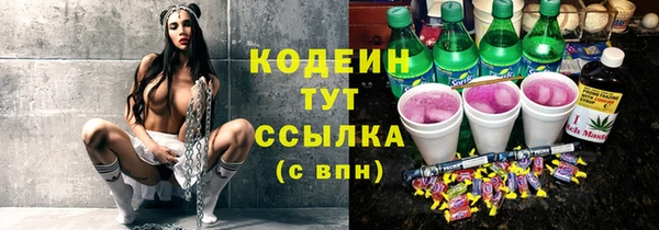 меф Куйбышев