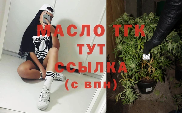 МДМА Санкт-Петербург