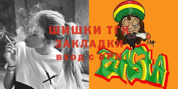 меф Куйбышев
