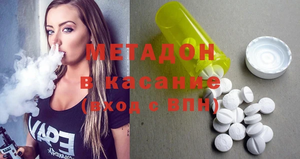 COCAINE Кулебаки