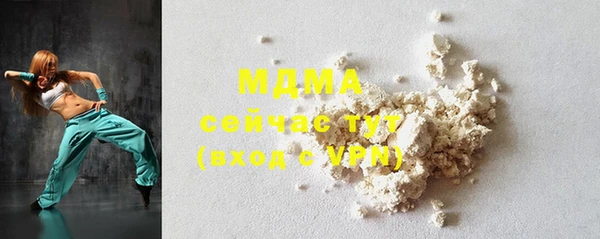 COCAINE Кулебаки