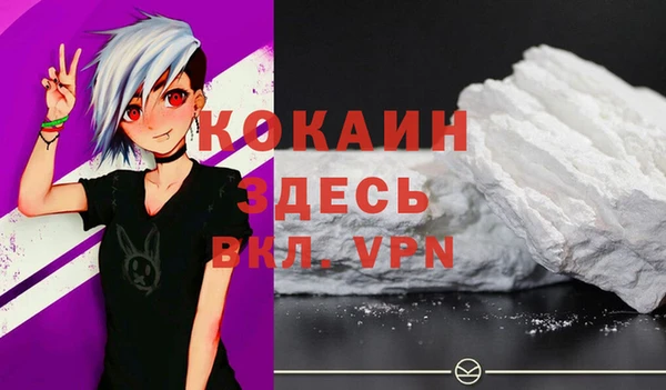 COCAINE Кулебаки