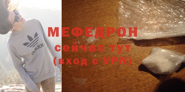 COCAINE Кулебаки