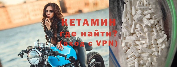 дурь Ессентукская
