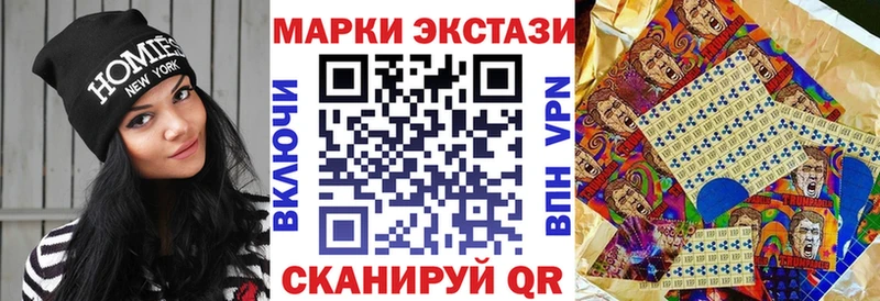 Марки 25I-NBOMe 1,5мг  Эртиль 